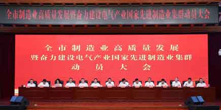 Good news！Kekang Medical won the “Top 50 Yueqing manufacturers”