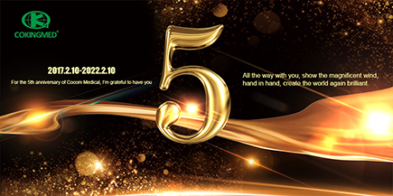 ZHE JIANG KEKANG MEDICAL TECHNOLOGY CO., LTD 5TH ANNIVERSARY