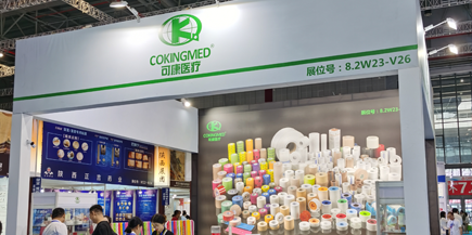 KEKANG Medical participated in the 87th CMEF Expo