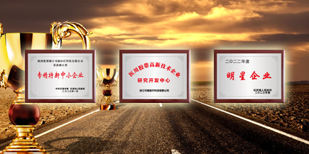 In 2023, The 3 consecutive good news of KEKANG medical